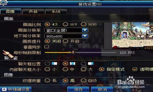 为什么dnf评分不见了 游戏界面设置问题排查