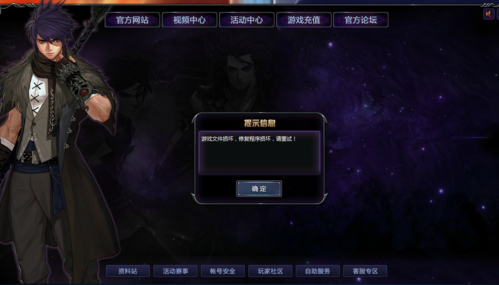 为什么dnf评分不见了 游戏界面设置问题排查