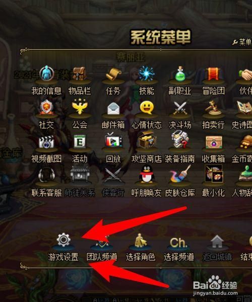 为什么dnf评分不见了 游戏界面设置问题排查