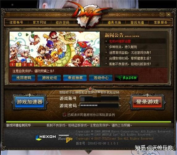 为什么dnf评分不见了 游戏界面设置问题排查