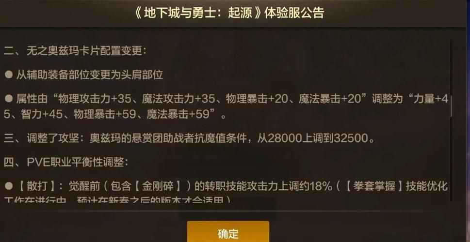 为什么dnf评分不见了 游戏界面设置问题排查