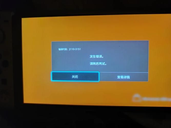 为什么eshop进不去 可能是这些原因导致