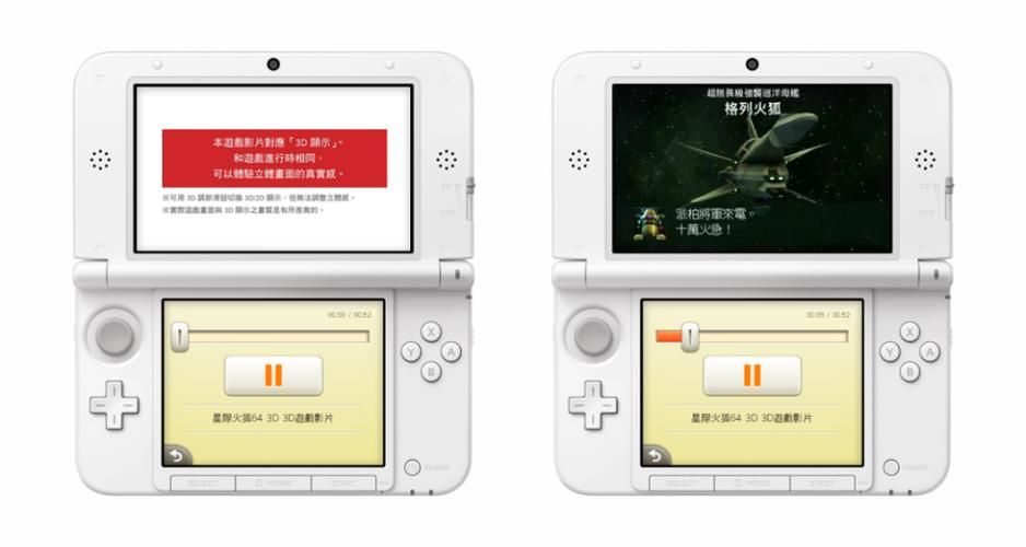 为什么eshop进不去 可能是这些原因导致