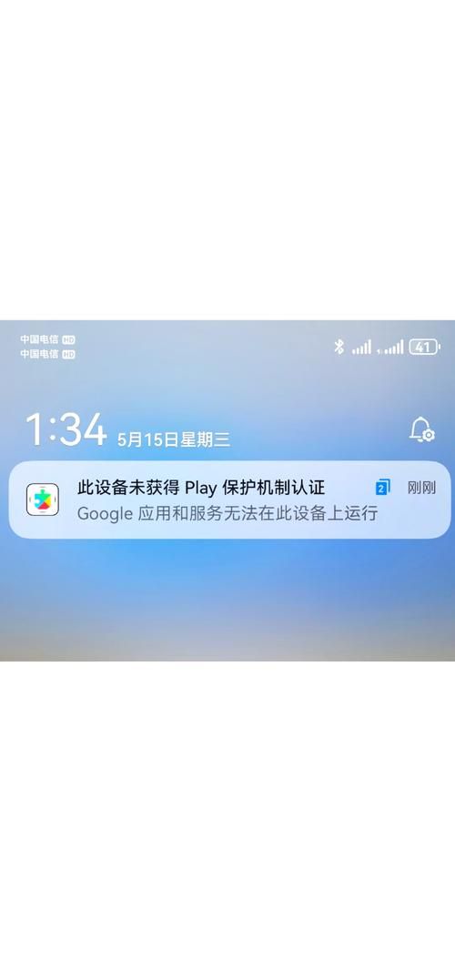 为什么google服务在国内无法正常使用