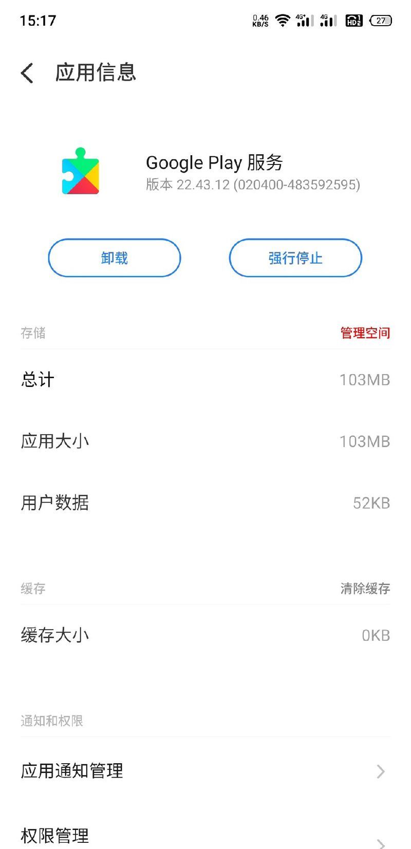 为什么google服务在国内无法正常使用