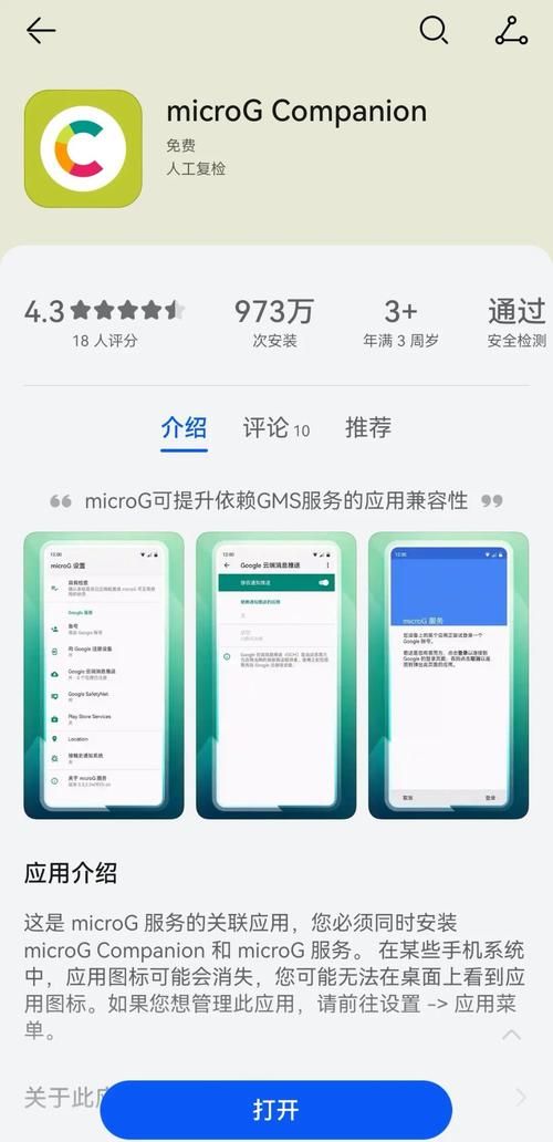 为什么google服务在国内无法正常使用
