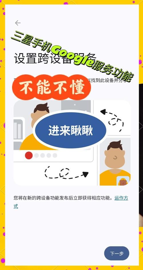 为什么google服务在国内无法正常使用