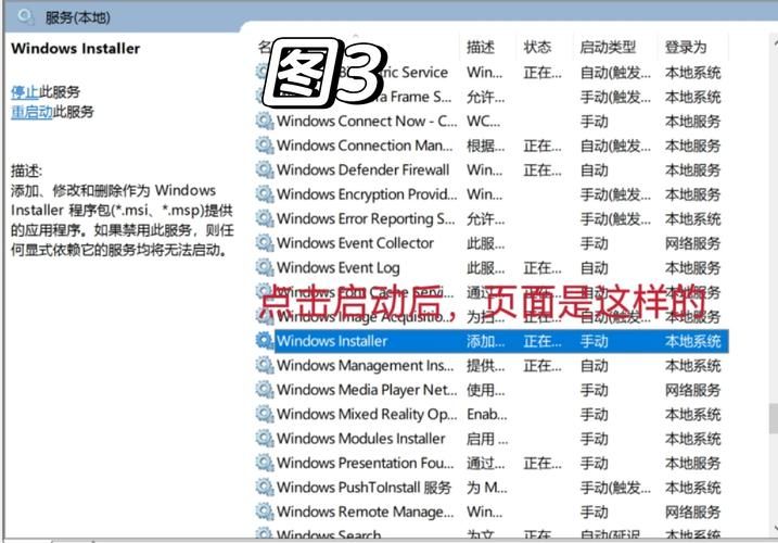 为什么kies连接不上 原因分析与解决办法