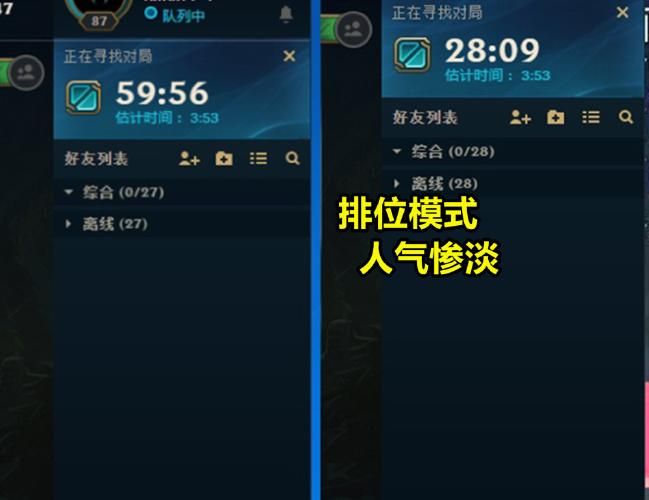 为什么lol不能打排位 常见原因及解决方法汇总
