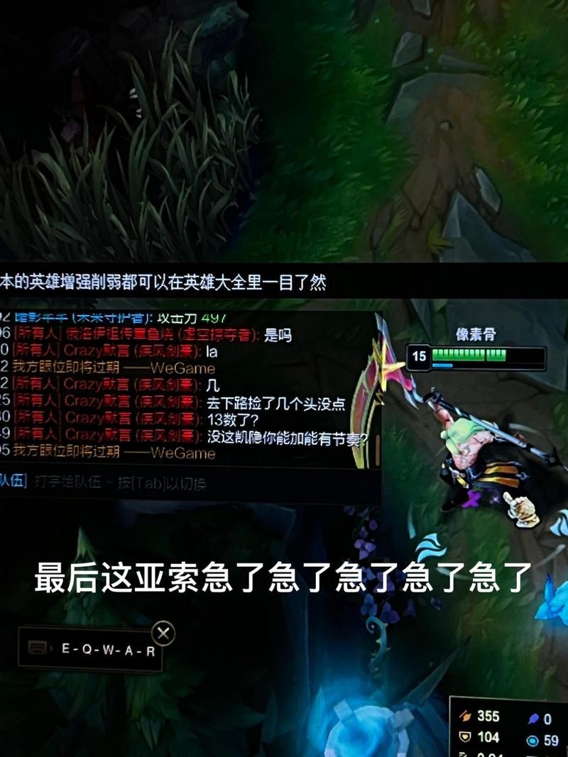 为什么lol不能打排位 常见原因及解决方法汇总