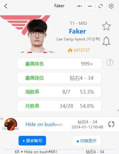 为什么lol不能打排位 常见原因及解决方法汇总