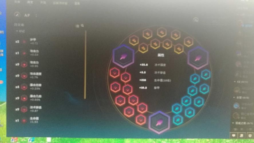 为什么lol不能打排位 常见原因及解决方法汇总