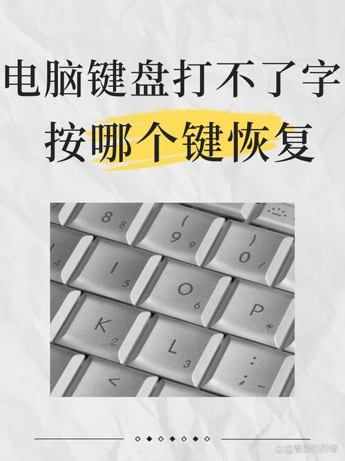 为什么lol打字不显示 常见原因和修复方法