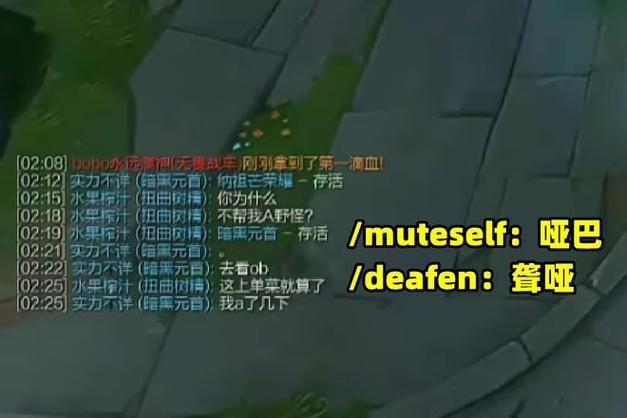 为什么lol打字不显示 常见原因和修复方法