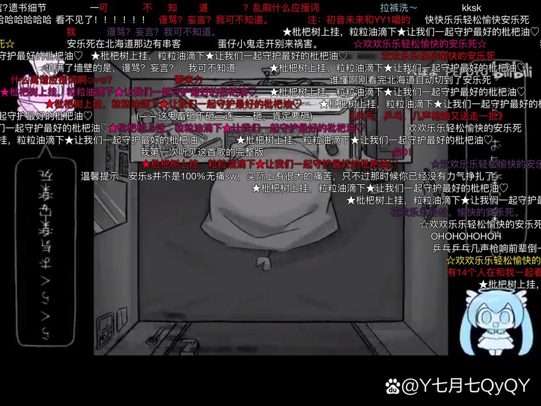 为什么pp助手安装失败 常见原因及解决办法