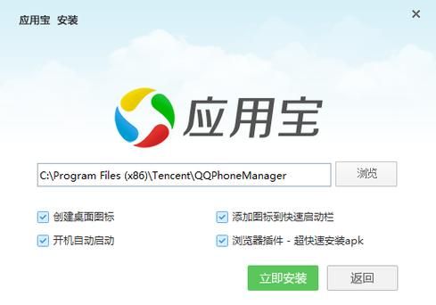 为什么pp助手安装失败 常见原因及解决办法