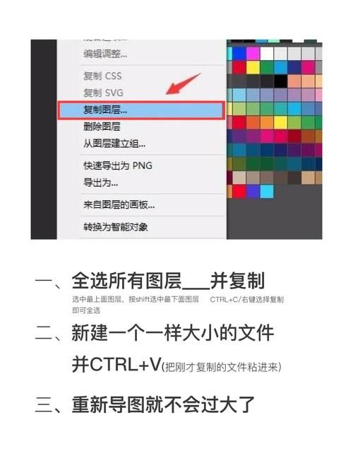 为什么ps无法新建图层 简单几步就能恢复正常