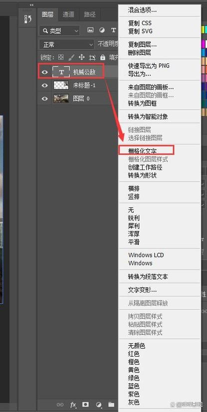 为什么ps无法新建图层 简单几步就能恢复正常