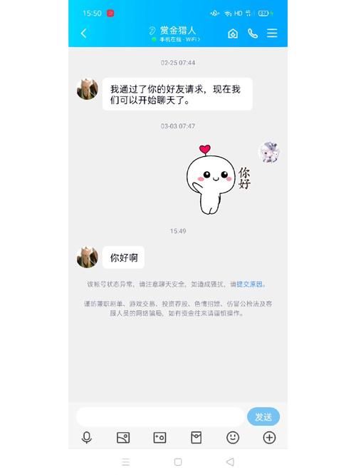 为什么qq上不去 可能是这些设置出了问题