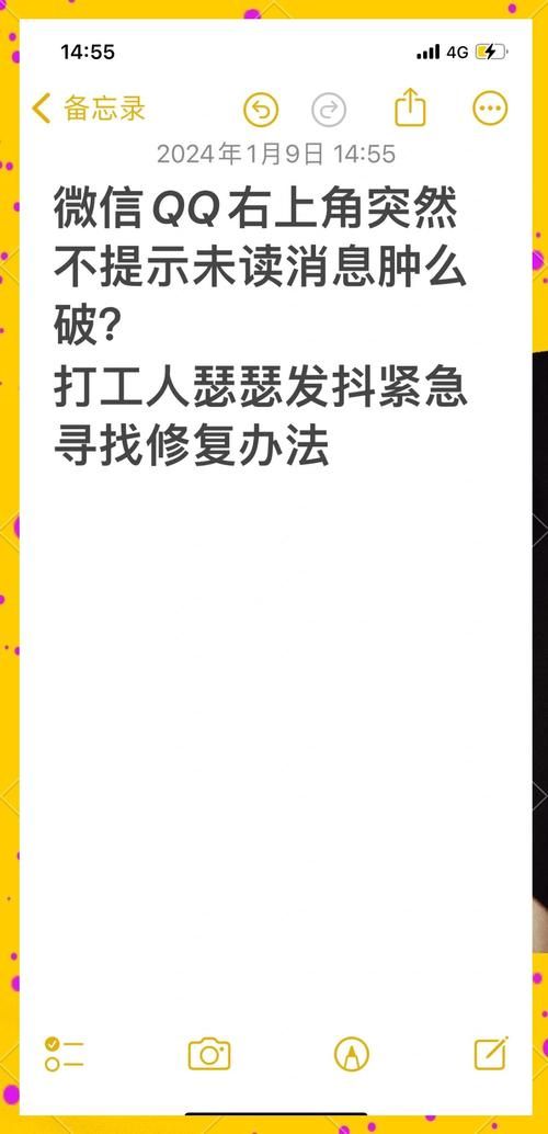 为什么qq上不去 可能是这些设置出了问题