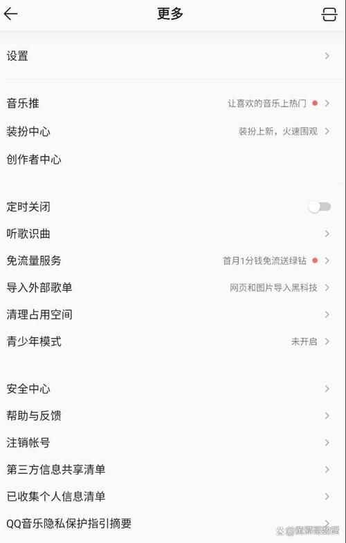 为什么qq上不去 可能是这些设置出了问题