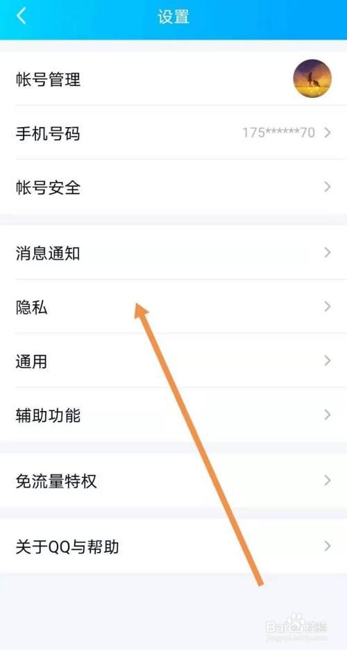为什么qq上不去 可能是这些设置出了问题