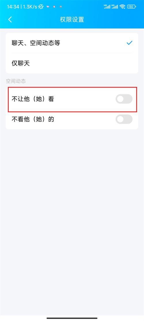 为什么qq上不去 可能是这些设置出了问题