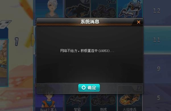 为什么qq老掉线 快速排查并修复网络连接问题