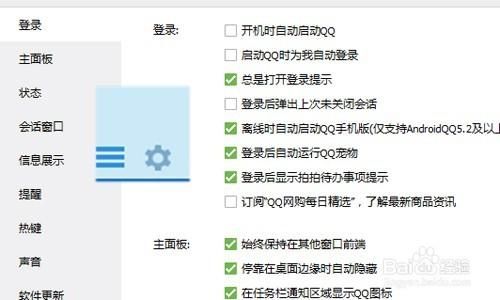 为什么qq老掉线 快速排查并修复网络连接问题
