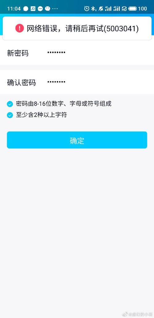 为什么qq老掉线 快速排查并修复网络连接问题