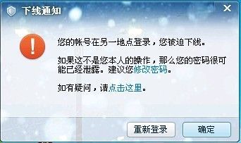为什么qq老掉线 快速排查并修复网络连接问题