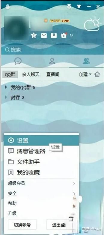 为什么qq老掉线 快速排查并修复网络连接问题