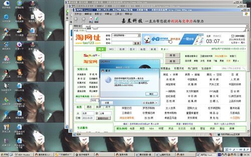 为什么qq老掉线 快速排查并修复网络连接问题