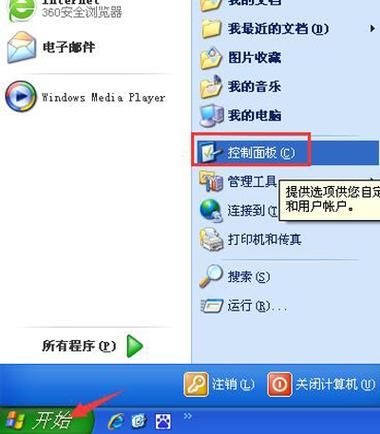 为什么qq老掉线 快速排查并修复网络连接问题