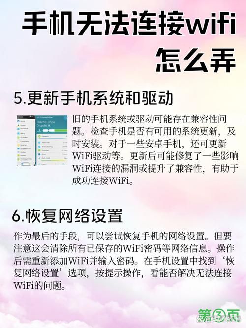 为什么qq老掉线 快速排查并修复网络连接问题