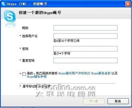 为什么skype上不去 网络问题排查指南