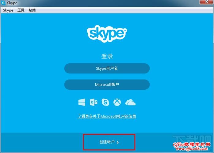 为什么skype上不去 网络问题排查指南