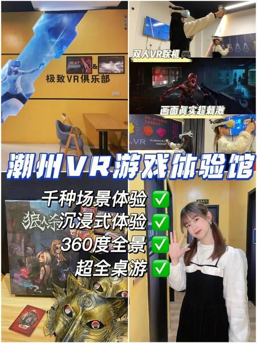 为什么vr hgame这么火体验沉浸式游戏新境界