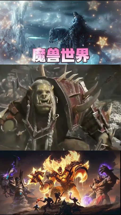 为什么wow正在初始化这么久 原因和解决办法都在这里