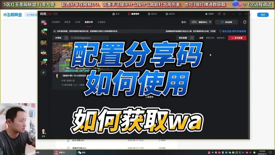 为什么wow正在初始化这么久 原因和解决办法都在这里