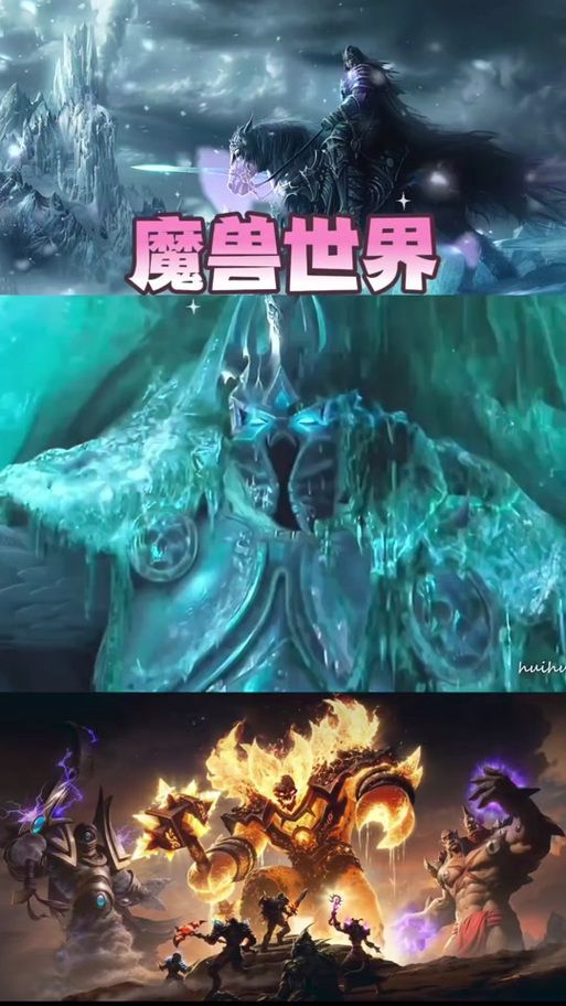 为什么wow正在初始化这么久 原因和解决办法都在这里