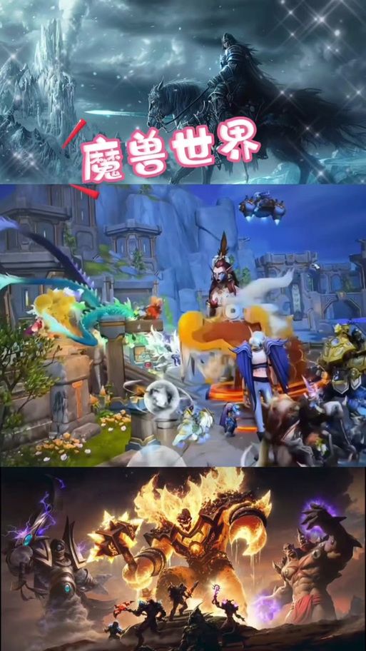 为什么wow正在初始化这么久 原因和解决办法都在这里