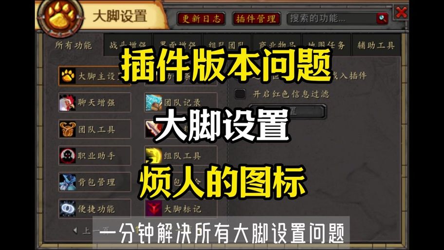 为什么wow正在初始化这么久 原因和解决办法都在这里