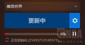 为什么wow正在初始化这么久 原因和解决办法都在这里