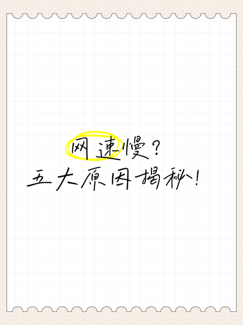 为什么xrush加速器能提升网速原理大揭秘