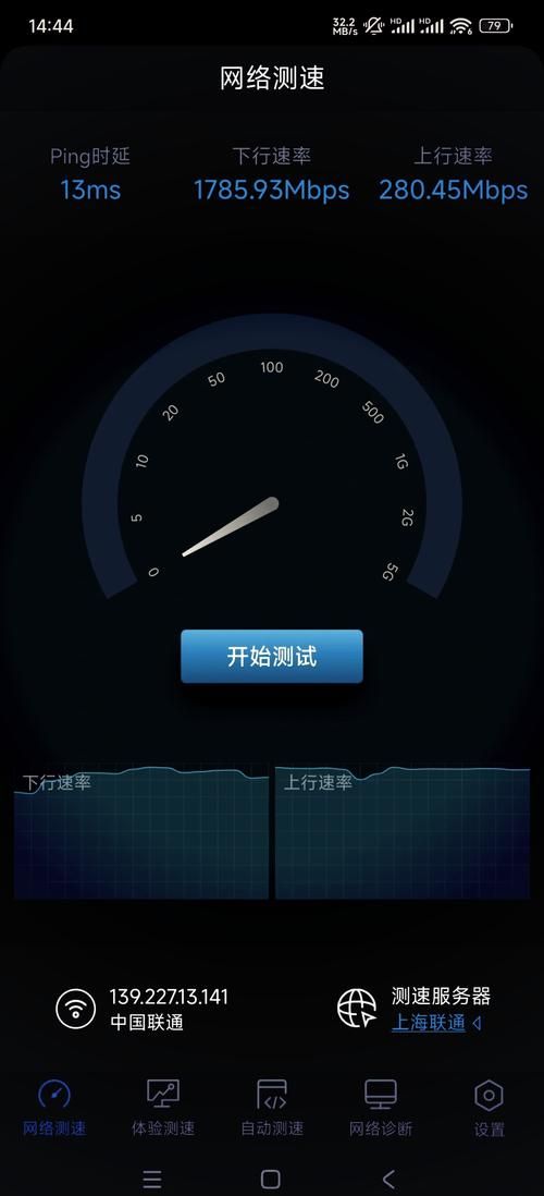 为什么xrush加速器能提升网速原理大揭秘