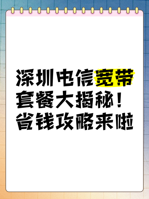 为什么xrush加速器能提升网速原理大揭秘