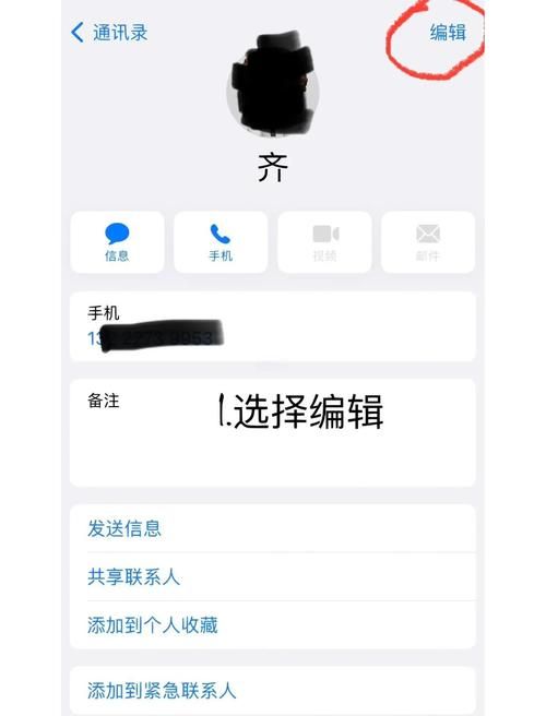 为什么不能换头像 详细步骤教你轻松解决