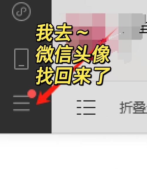 为什么不能换头像 详细步骤教你轻松解决