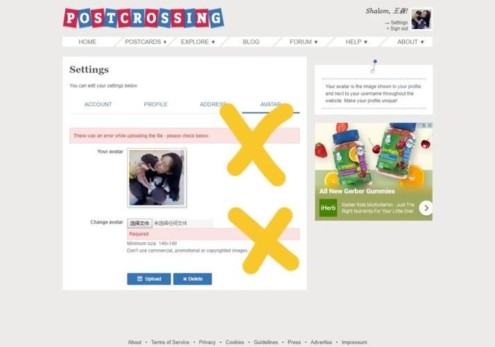 为什么不能换头像 详细步骤教你轻松解决